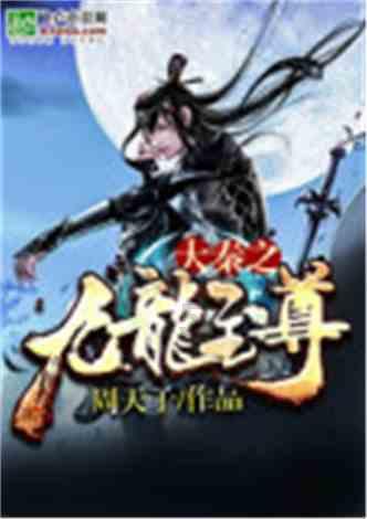 什么叫控球？