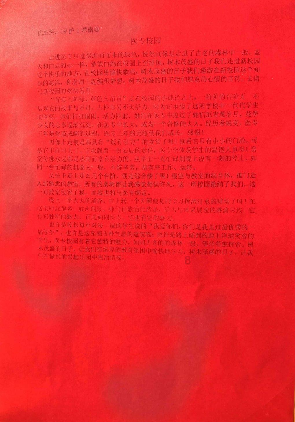 冷知识分享平台为什么我的小米自带浏览器看网页不显示图,揭开世界的神秘面纱!